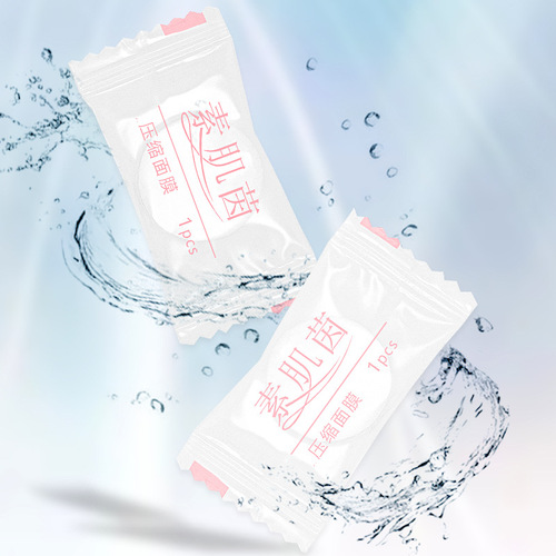 Disposable silk compressed facial mask cold compress patch Beauty salon thin sterile hydrating wet compress compressed mask buckle