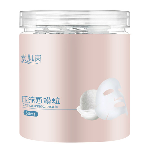 Disposable silk compressed facial mask cold compress patch Beauty salon thin sterile hydrating wet compress compressed mask buckle