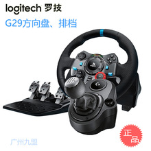 Logitech_G29 G923ΑPG920psِ܇řnUxbox