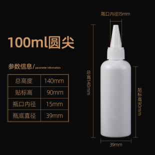 100ml����ƿ�D��ƿ����ƿ Һ�w�D�uƿ�ܷ���bƿ �D��ʽ
