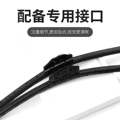 Customized Torch Silicone Coated Wiper
