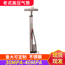 老式高压气筒手动便携式多规格高压包老式气筒粗钢管一体打气筒