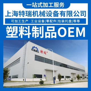 塑料制品工业设备|零配件|包装托盘等等滚塑工艺