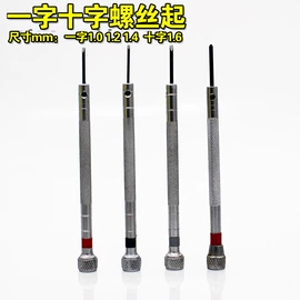 雕刻刀;家用组合工具;刀片