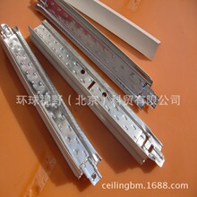 阿姆斯壮烤漆龙骨1000型宽白槽24*32MM