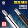 恒康防爆五金办公椅气压杆