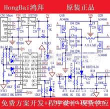 10W5W无线充电发射芯片IC方案单片机PCB线路板方案开发设计ET8129