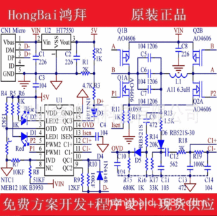 10W5W�o����늰l��оƬIC������Ƭ�CPCB��·�巽���_�l�OӋET8129