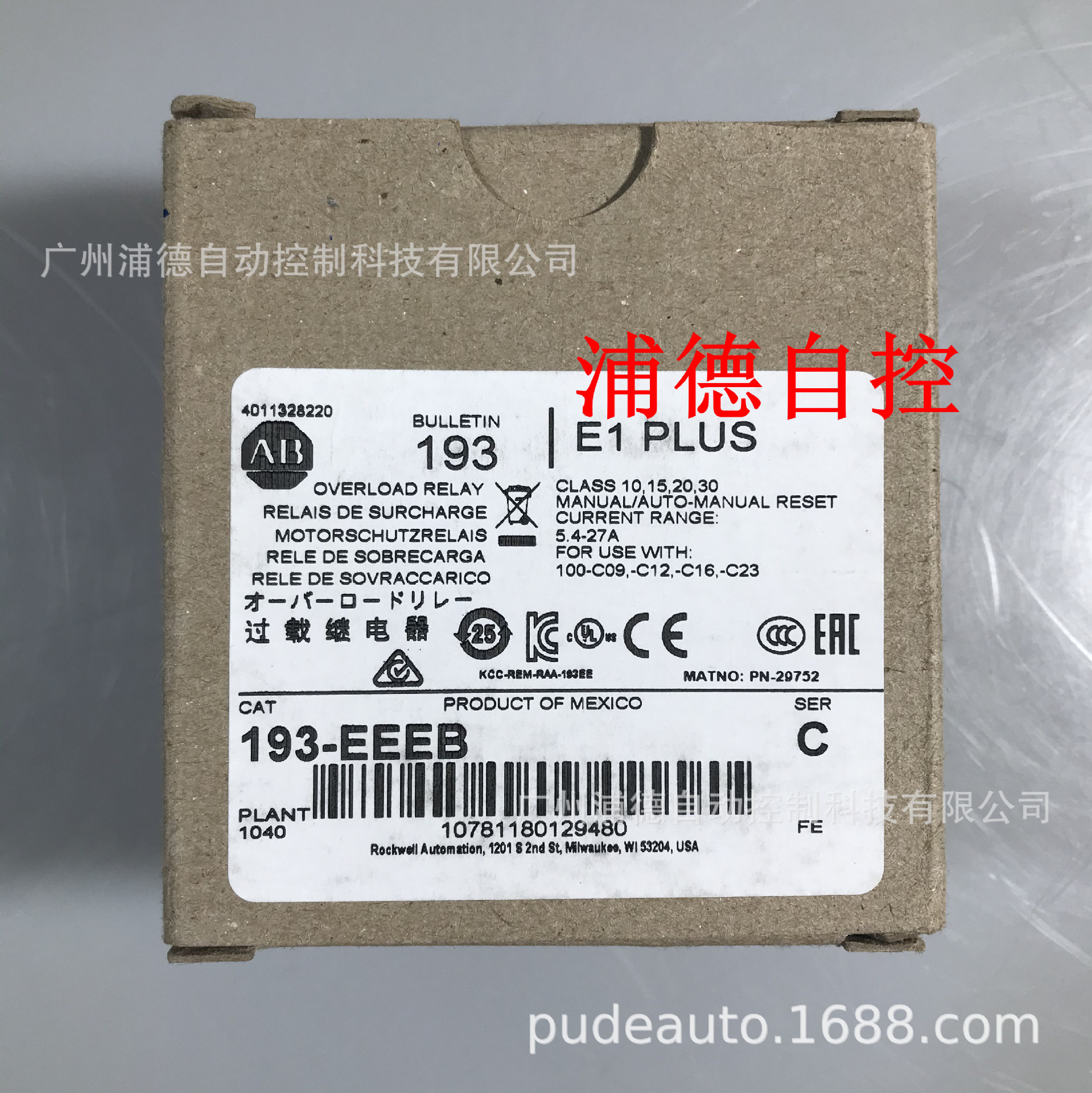 E3PLUS热继电器Allen-Bradley现货18-90A