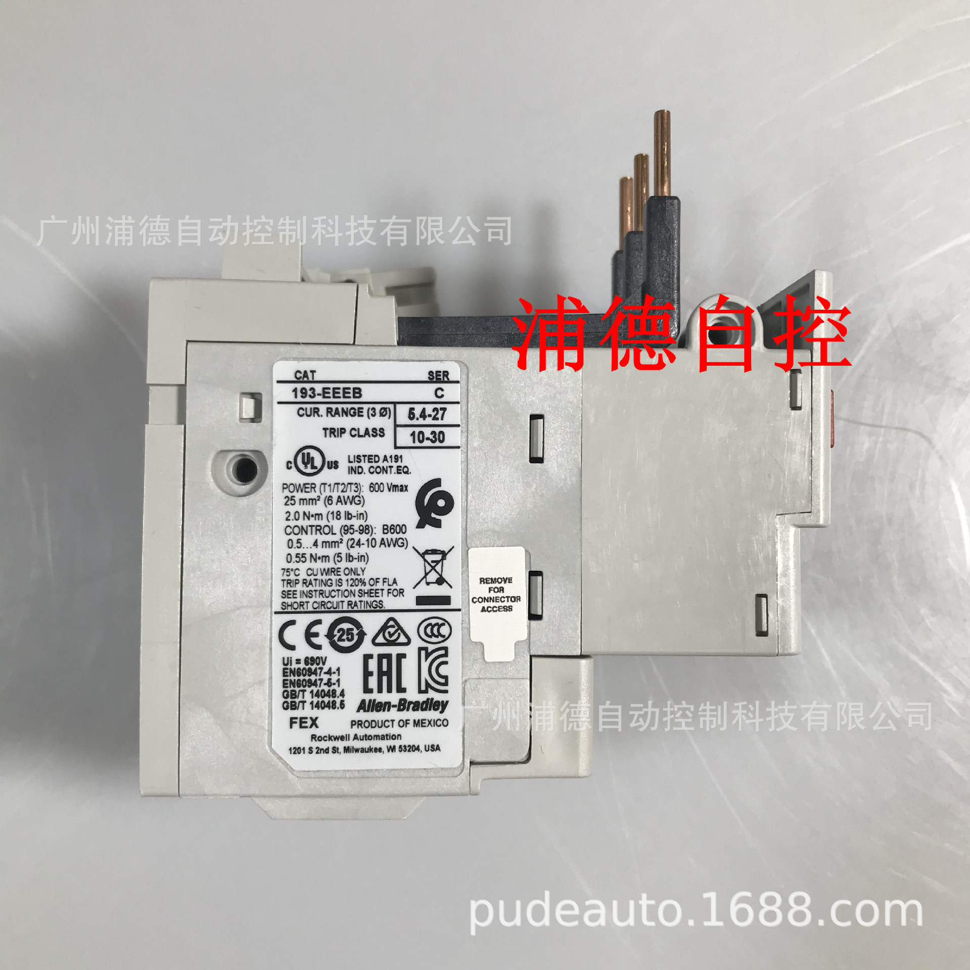 AB热继电器193-EC2PB原装现货特价