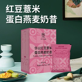 复合保健产品;运动营养食品;蛋白粉氨基酸