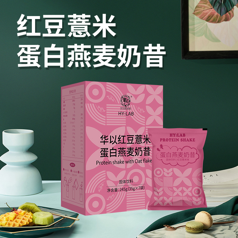 Red bean barley flavor milkshake protein oat milk tea wholesale red bean barley meal replacement powder meal replacement milkshake delivery