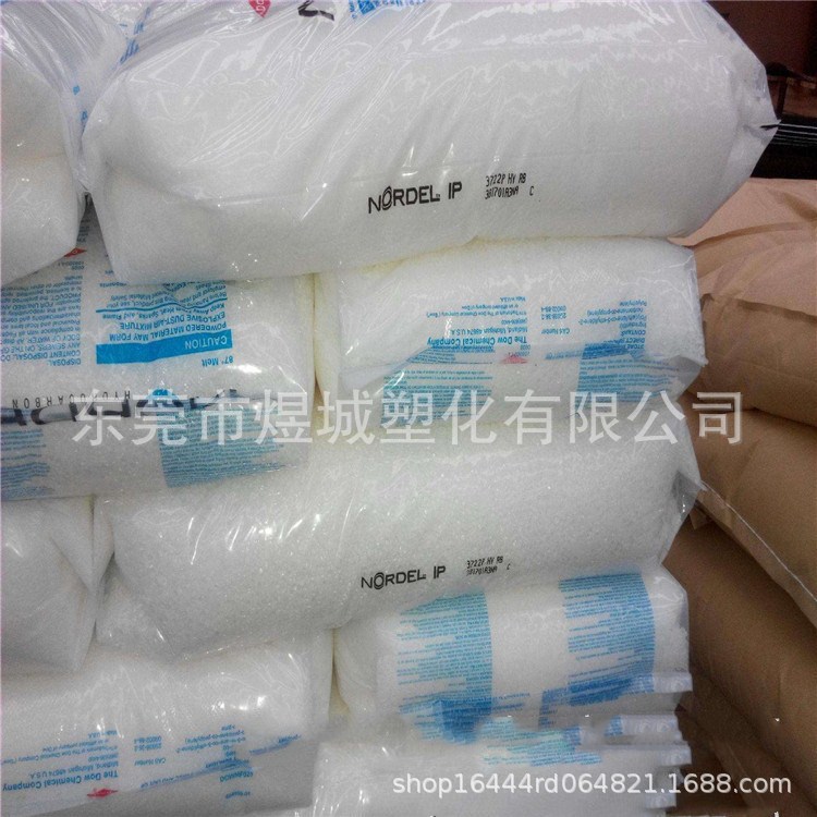 良好的保温性 隔热性 EPDM 4770R 美国盛禧奥 增韧级