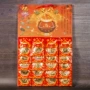 八宝佛事福袋香架香炉