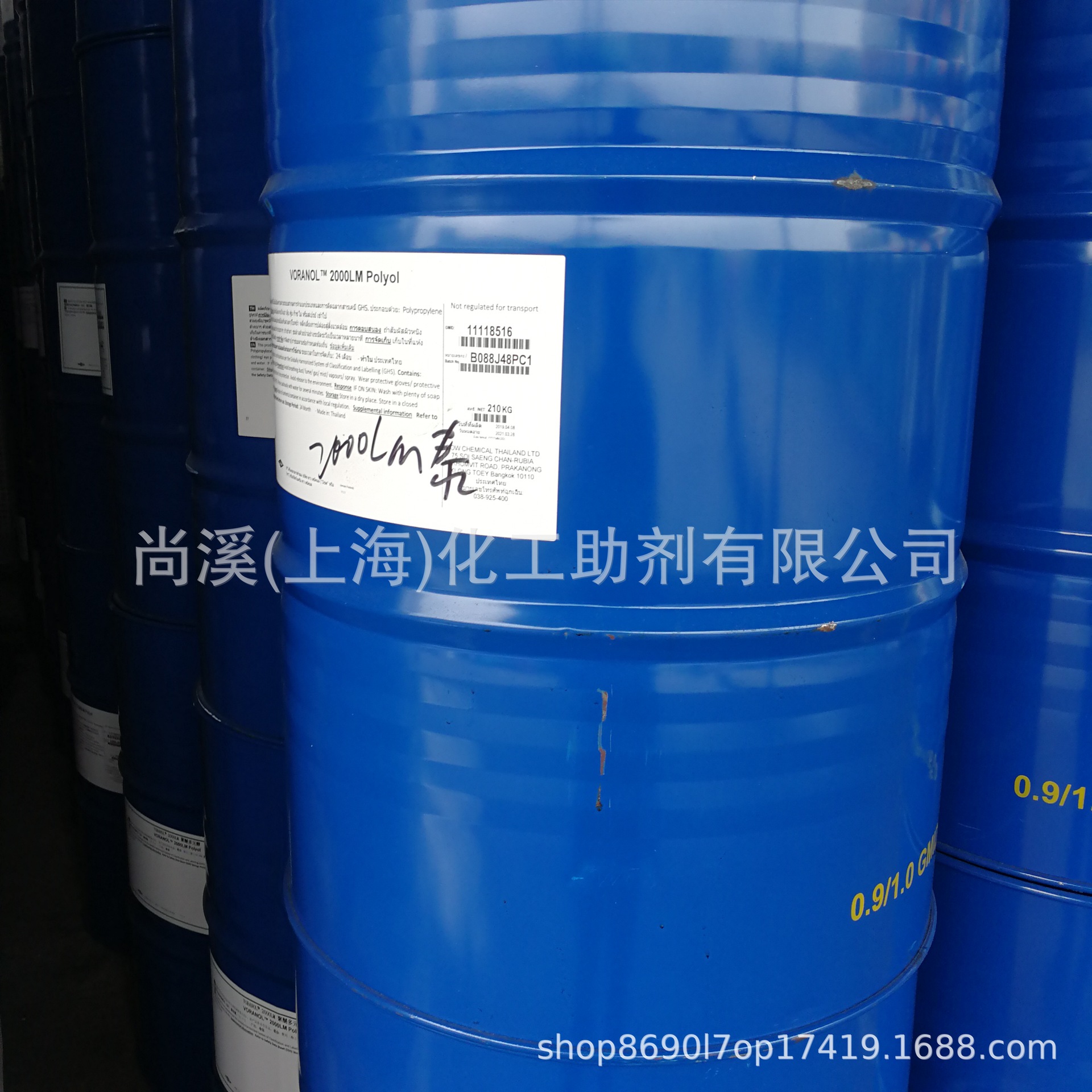 硅烷偶联剂道康宁Z6011/偶联剂Z-6011/道康宁附着力促进剂