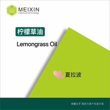 []ʲ é Lemongrass Oil 10ml|8007-02-1͸l