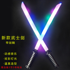 大サイズ67cm光る武士の剣は剣の鞘を持っています。