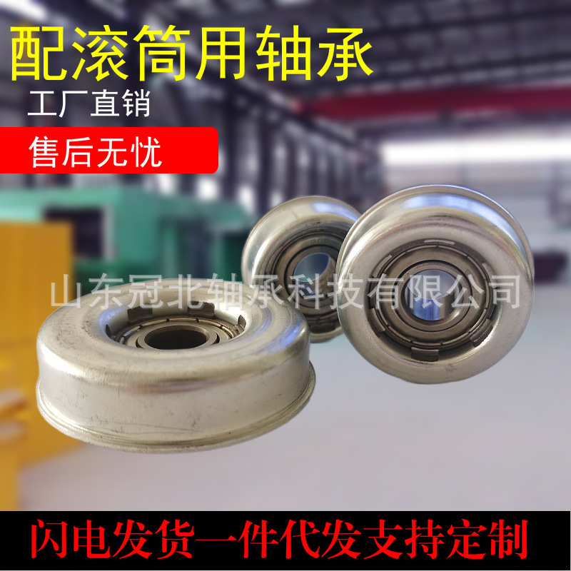 长期供应 辊筒用轴承 60*2.5壁厚*20轴 滚筒轴承