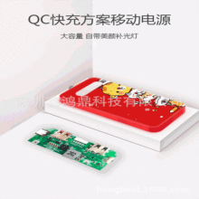 QC快充无线充充电器方案充PCBA手机无线充方案5W 15W 10W快充方案