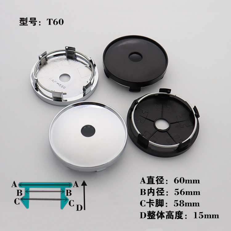 Wholesale 030 GM modified wheel hub cover T60 wheel cover black electroplated wheel hub small cover outer diameter 60mm Wholesale 030 GM modified wheel hub cover T60 wheel cover black electroplated wheel hub small cover outer diameter 60mm