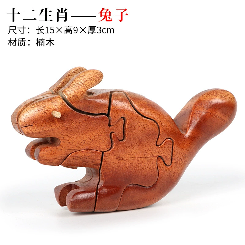 Wooden brainteaser, toy, constructor, Chinese horoscope, full set