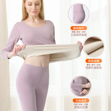 2024年德绒阳离子无痕秋衣秋裤男 修身AB面磨毛保暖内衣套装女