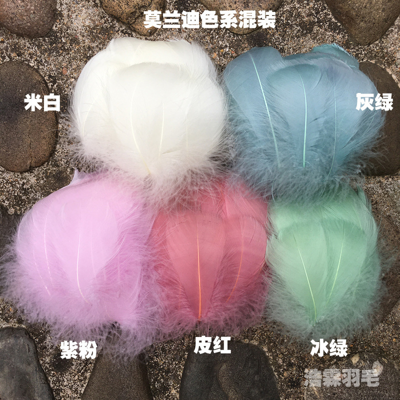 Macaroon color system floating feather 6-12cm goose feather diy dream catcher feather wave ball filling feather