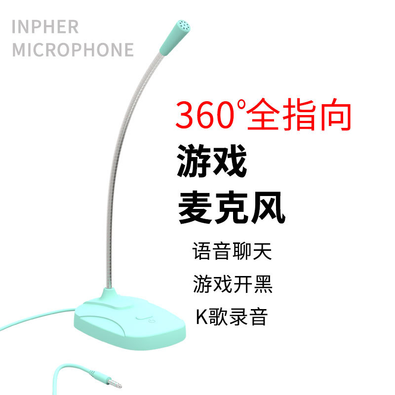 Blue (3.5 Interface)