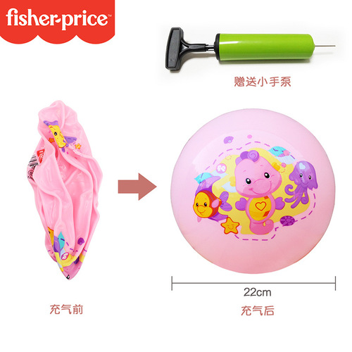 Chentai 9-inch racquet ball for kindergarten children's ball baby inflatable children's sports toy PVC ball batch