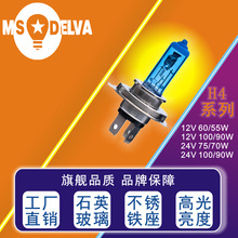 H4�K���^��܇����12V60/55W�u�؟��h����һ�wP43tǰ�՟��羳؛Դ