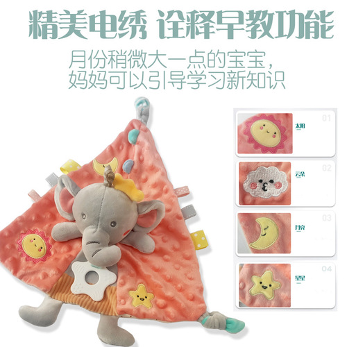 Infant Intelligence Soothing Towel Can Be Chewed by Baby Pacifier Triangle Towel Baby Soothing Sleeping Toy Factory Supply 