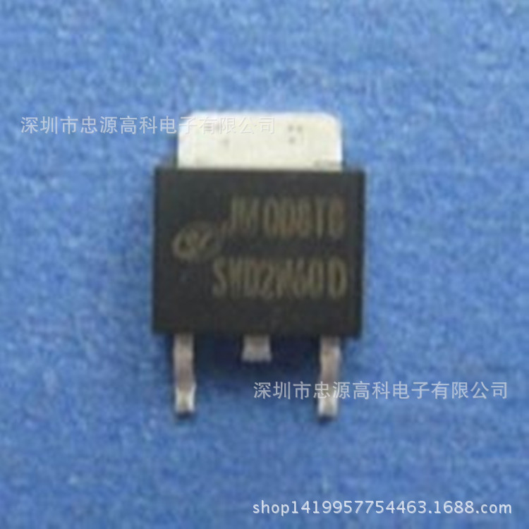 士兰微场效应管 SVF2N60D SVD2N60 TO252 F-CellTM系列高压MOSFET