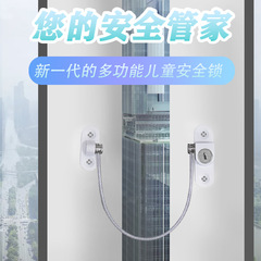 窗戶限位鎖兒童安全鎖扣窗戶限位器鏈子鎖抽屜鎖鋅合金多功能鎖新
