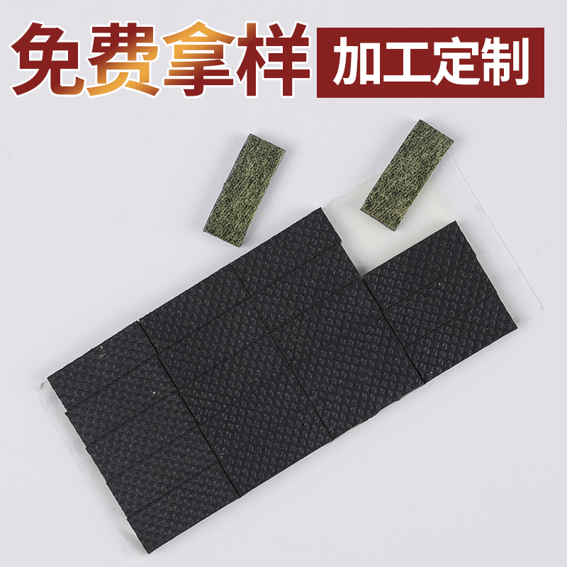 黑色网格橡胶脚垫 自粘家具防滑橡胶脚垫 橡胶垫片厂家
