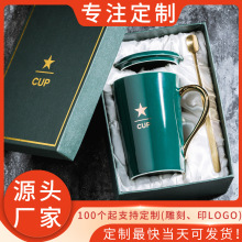 金色陶瓷杯 马克杯咖啡杯烫金北欧ins水杯带盖勺礼盒袋子雕刻LOGO