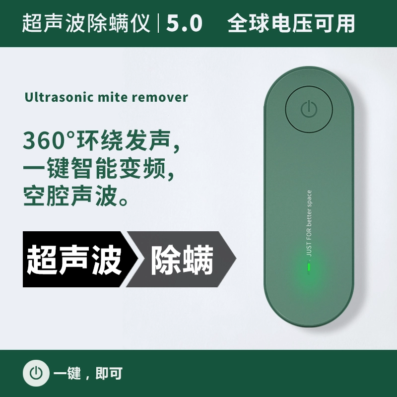 Ультразвуковой отпугиватель комаров, электронный отпугиватель насекомых, отпугиватель комаров для гостиной, звуковой отпугиватель насекомых, отпугиватель мух и мышей, новая модель