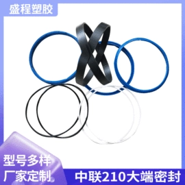 工程机械配件;机械密封件;工业橡胶