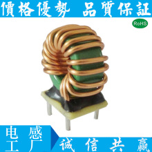 共模電感帶底座T10*6*5 1.5mh 雙線並繞插件磁環線圈電感環形電感