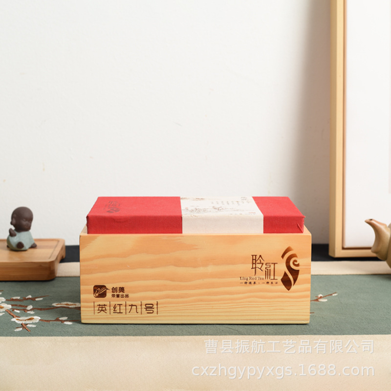 茶叶包装盒方形礼品盒实木包装盒简约茶饼收纳盒礼品包装木盒