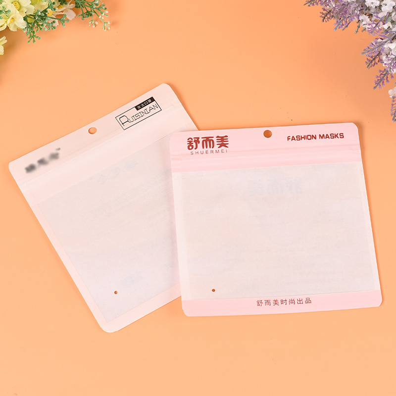 内裤包装袋批发男女透明袋子内衣包装袋塑料自封袋可印logo