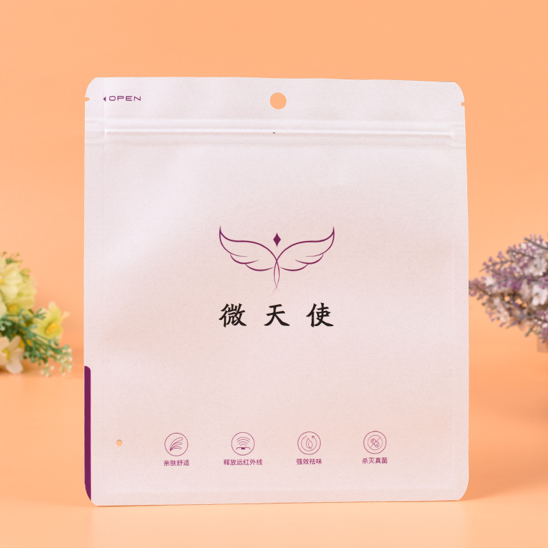 内裤内衣袋自封包装袋自立三边封拉链袋可批发儿童袜子包装袋加厚