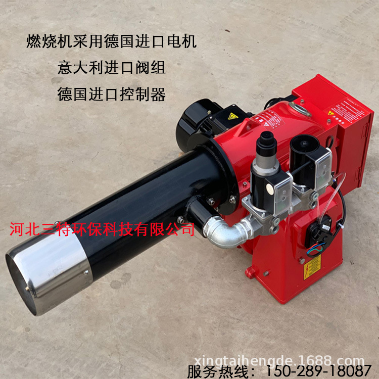 环保液化气燃烧机天然气燃烧器喷塑烘干房无烟燃烧机生产厂家