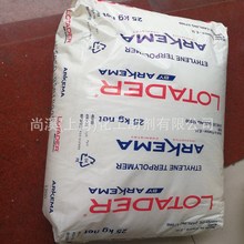 供应 阿科玛PC抗静电剂PEBAX MV2080 耐热抗静电剂母粒