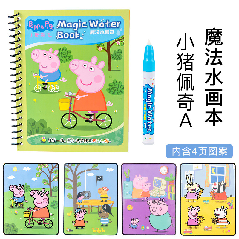Libro de imágenes de agua mágica libro de imágenes para niños Libro de imágenes de agua mágica libro de imágenes de agua reutilizable Libro de graffiti de pintura de agua clara
