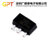 New spot HT7144 Patch SOT-23 Silk Print HT44 Low-Powerful High-Pressure Three End End End Stabilizer