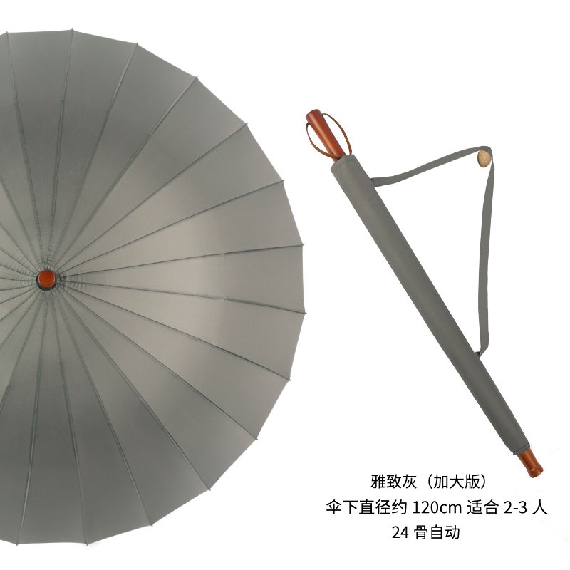 24-Bone de mango largo paraguas de sol automático de gran tamaño doble de tres personas paraguas de negocios negro sólido paraguas publicitario personalizado