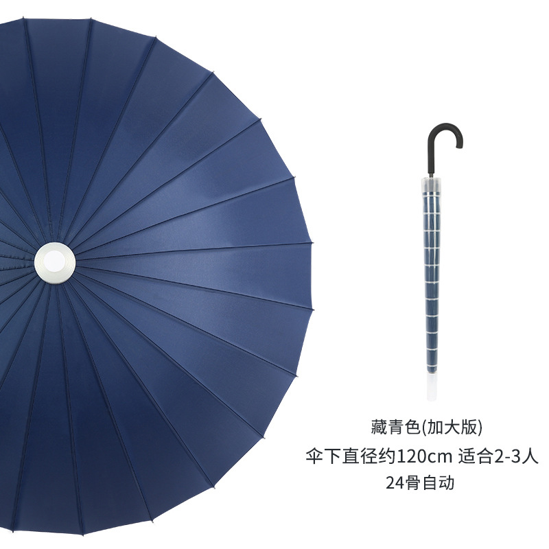 24-Bone de mango largo paraguas de sol automático de gran tamaño doble de tres personas paraguas de negocios negro sólido paraguas publicitario personalizado