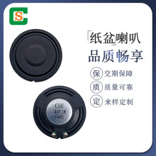 �A��ȫ�l������������ �⏽40MM4�W2�߿ɼӾ� �ͺ�Ĥ��ý�w�P��