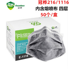 �ژ�1116һ���Կ��ֻ���̼�����Čӻ�ɫ���o���ַ��m�������ζ