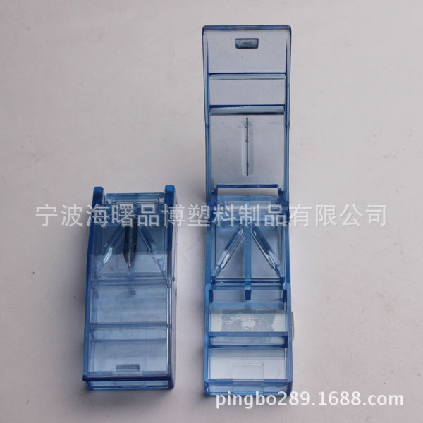各种塑料切药盒  厂家直销带刀片药盒 PP药盒